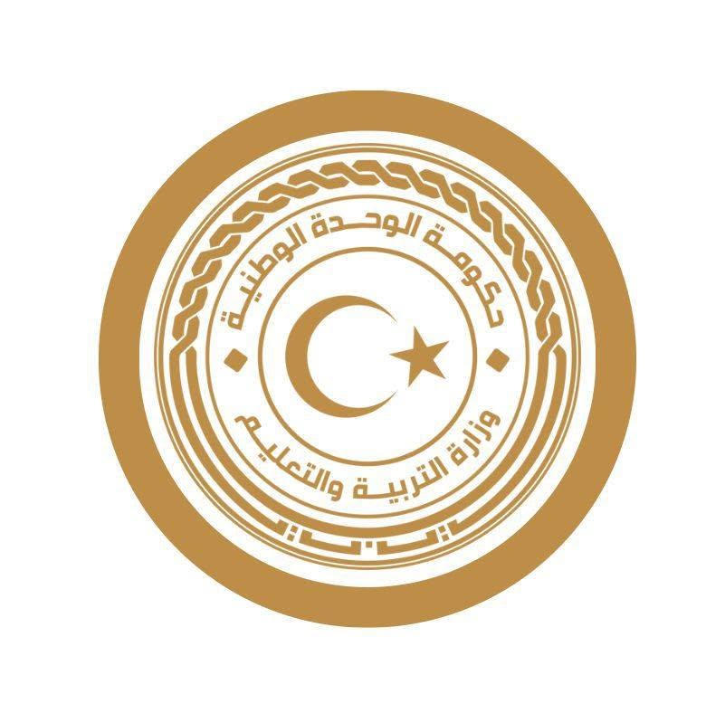 نتائج امتحانات شهادة إتمام مرحلة التعليم الثانوي – الدور الثاني للعام الدراسي 2025–2026م