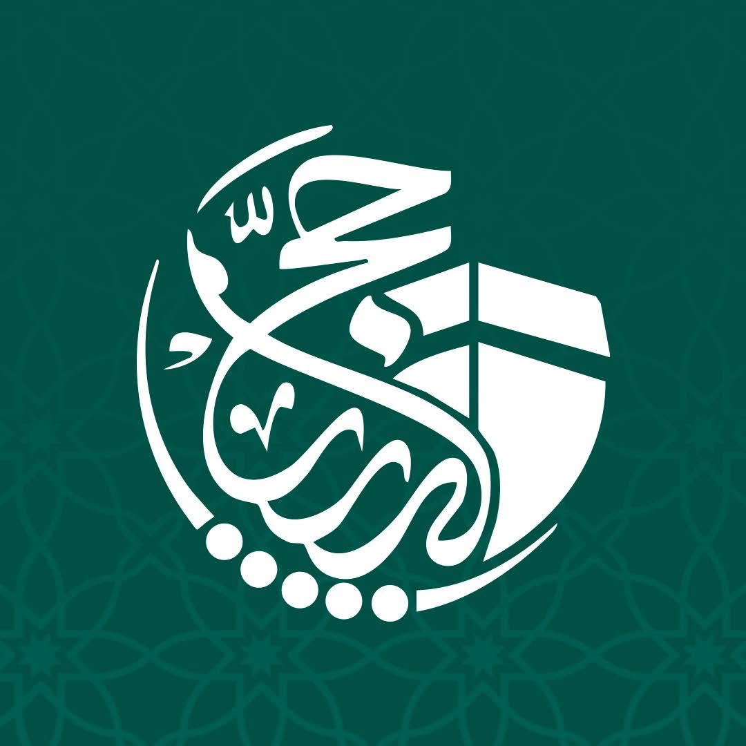 عاجل | قرعة الحج لموسم 1448هـ – 2027م